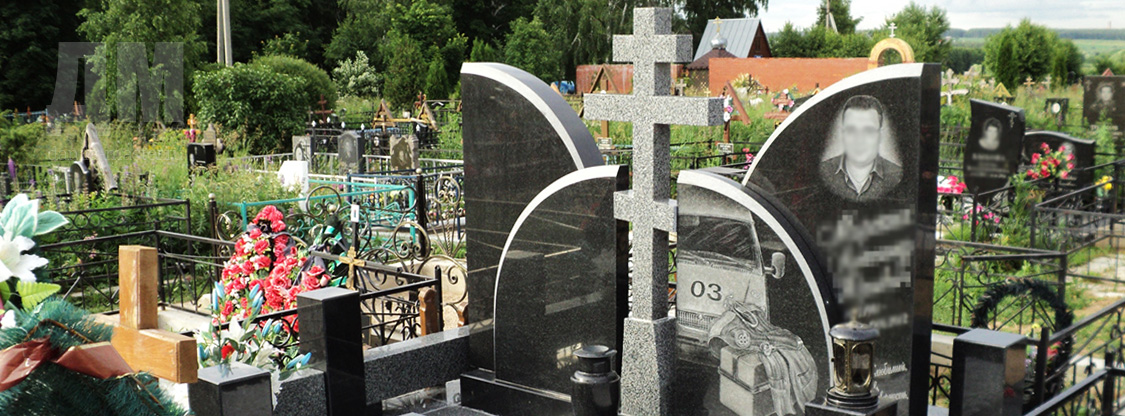 заказать памятник на могилу недорого