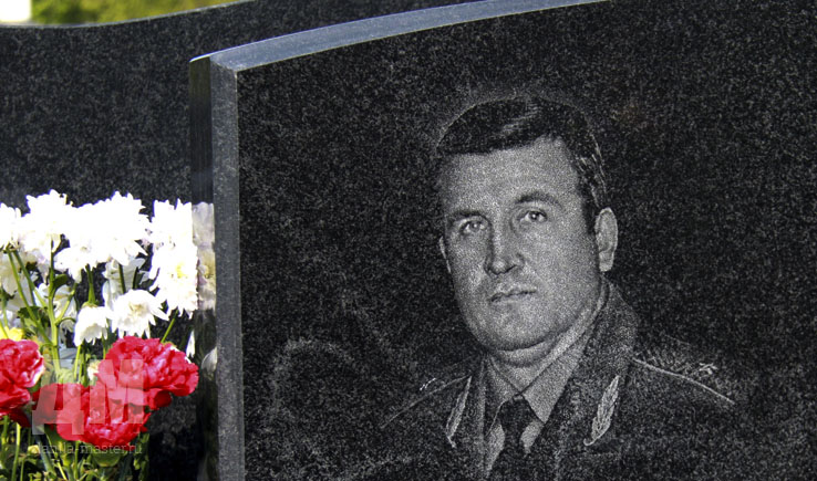 Памятник