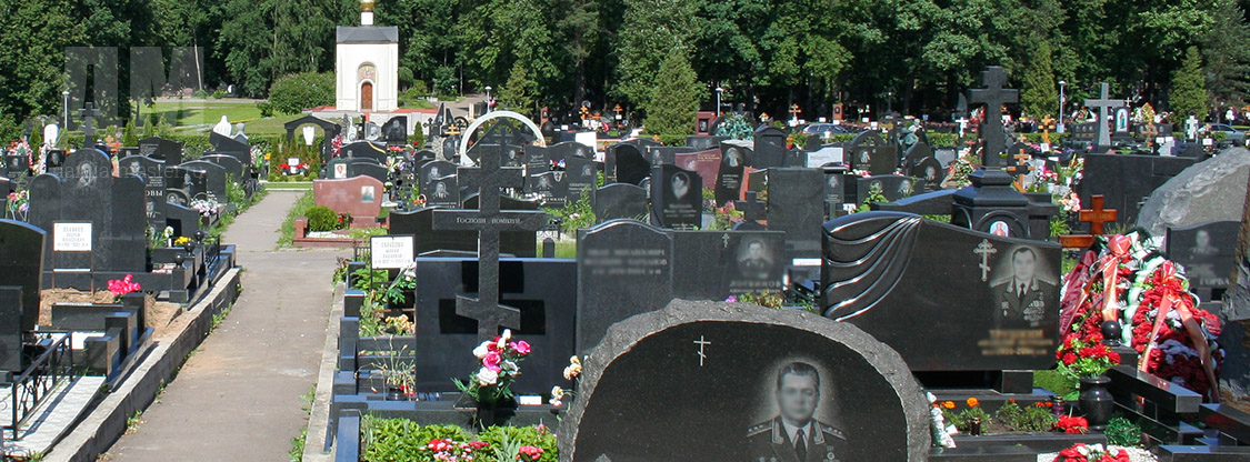 Белгород