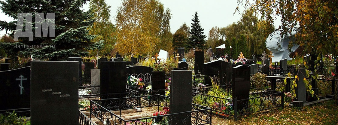 Белгород