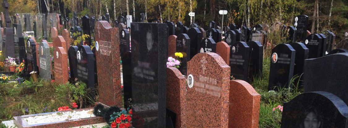 Белгород