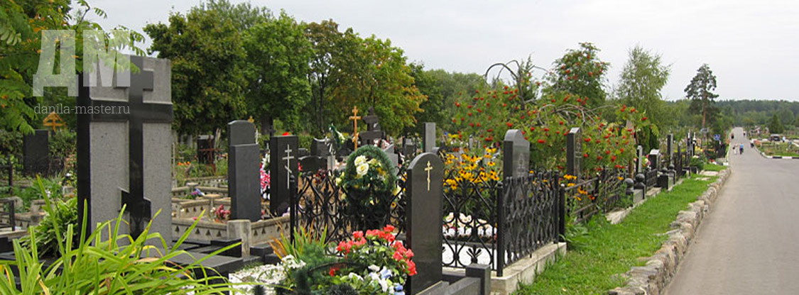 Белгород