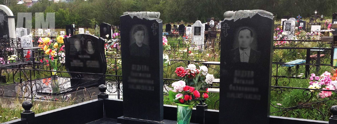 Новосибирск
