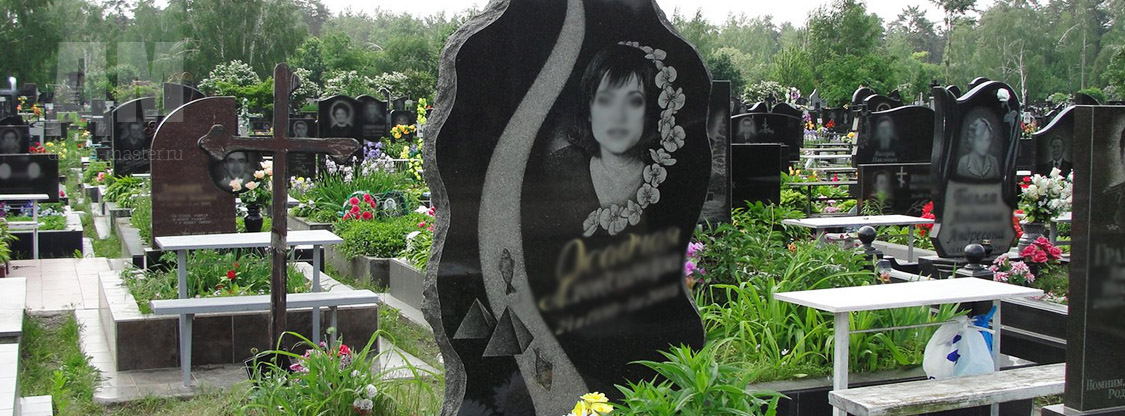 Белгород