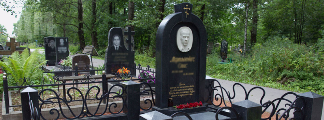 Белгород