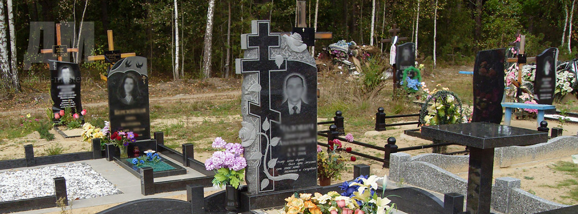 Белгород