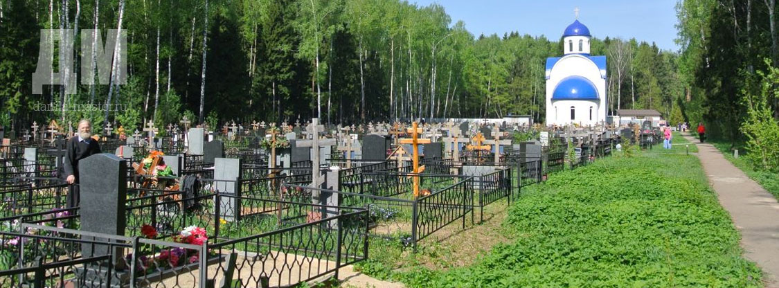 Купить памятник из гранита Москва