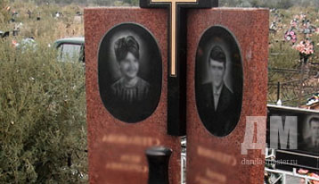 Памятник на двоих