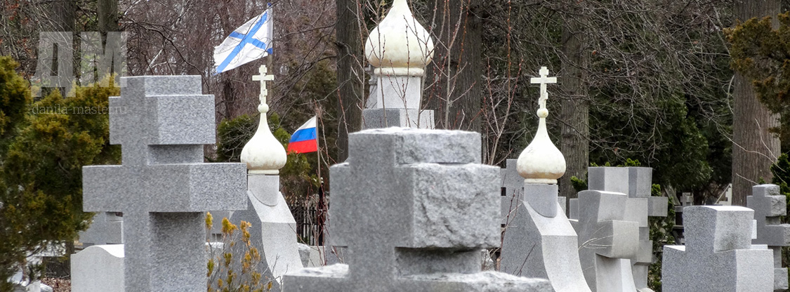 Воронеж
