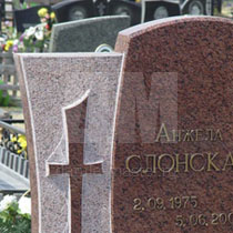 памятник