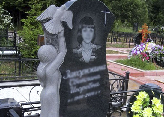 гранитный памятник