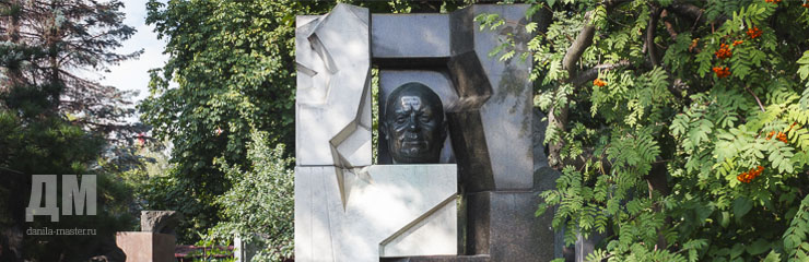 Постамент Хрущеву