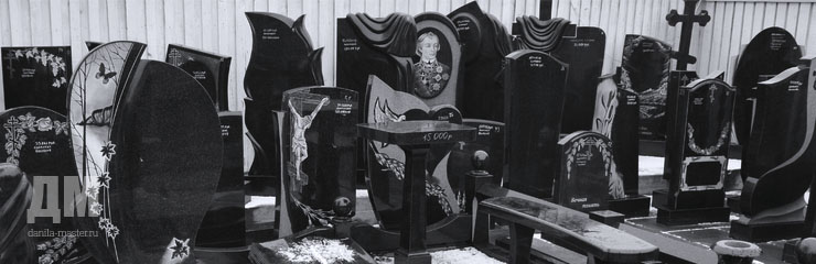 гранитные памятники