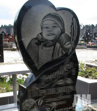 Памятник малышу