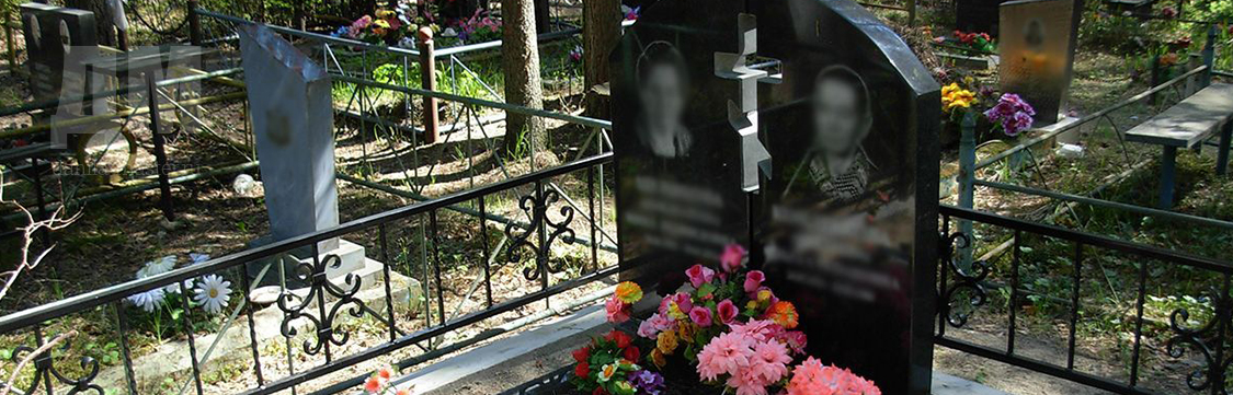 Два памятника на одной могиле