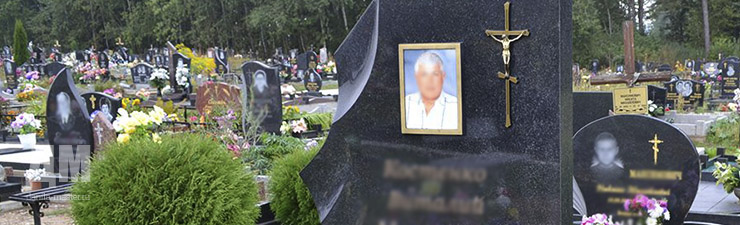 памятник