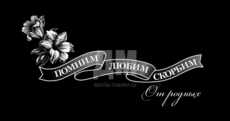 Лилия