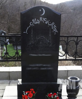 исламское надгробие