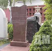 красный памятник