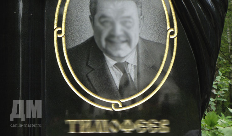 портрет полью