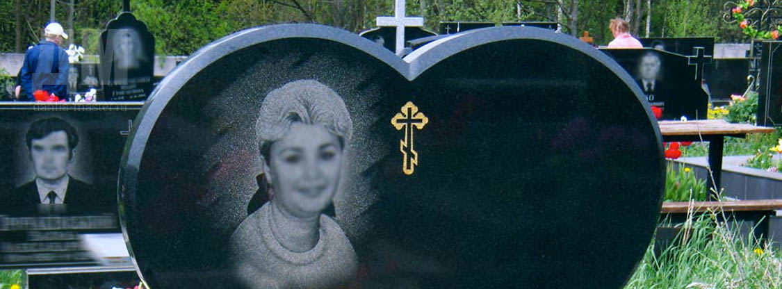 памятник