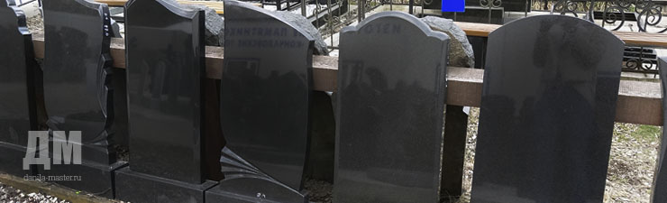 памятники