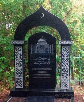 памятник мусульманский