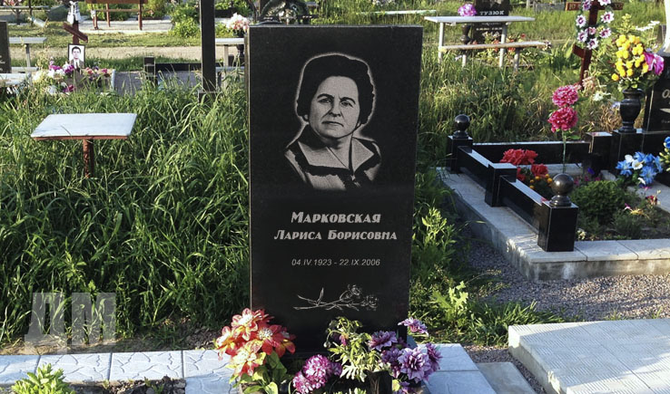 памятник