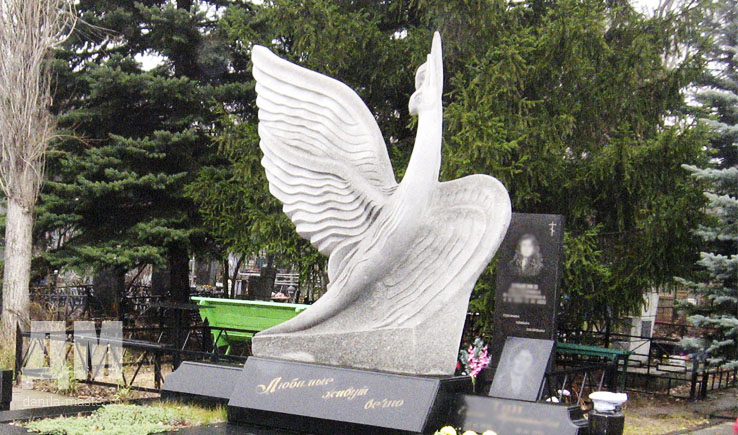 лебедь
