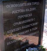 гранитный памятник