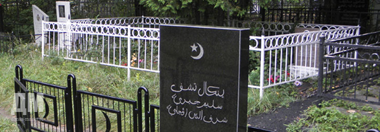 исламский памятник