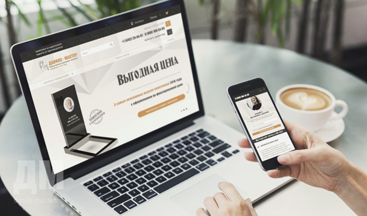 ноутбук с телефоном