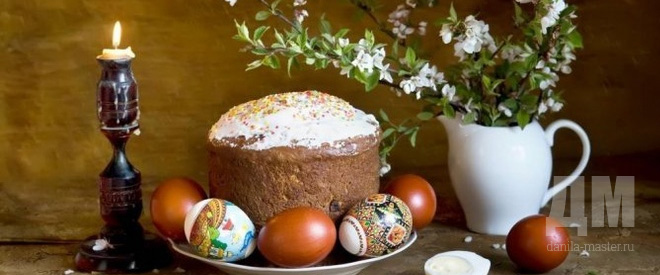 родительский день