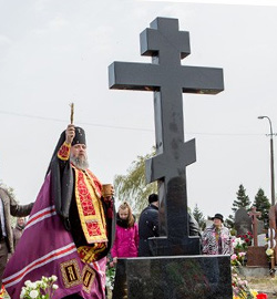 Родительский день