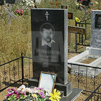 памятник