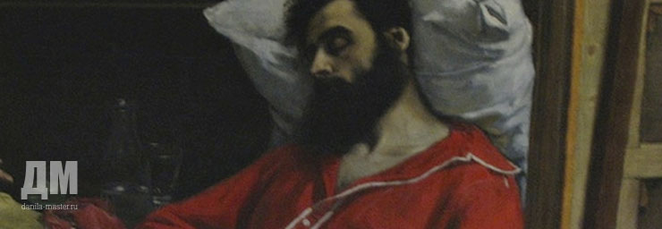 человек
