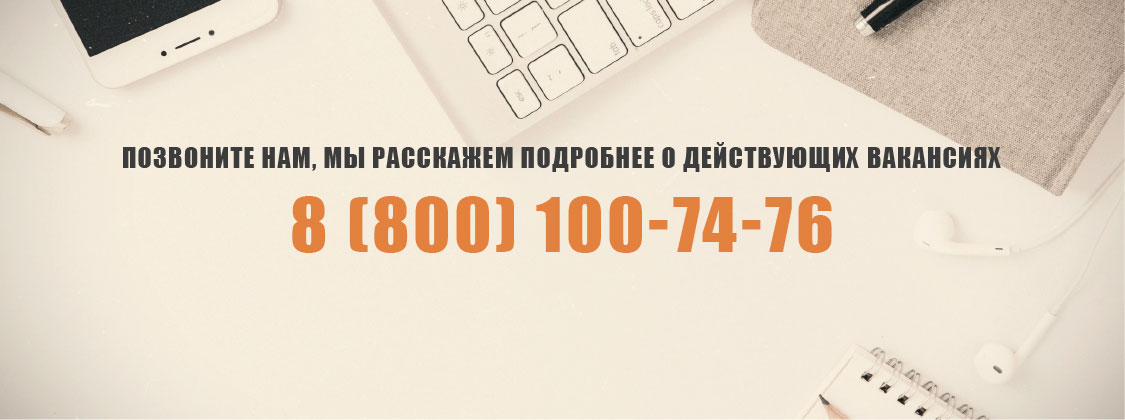 клавиатура