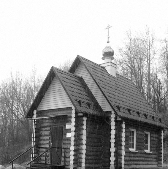 Городищенское кладбище