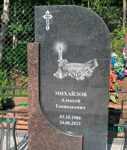Установка памятника на кладбище