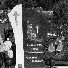 Заказать памятник на кладбище Чириково