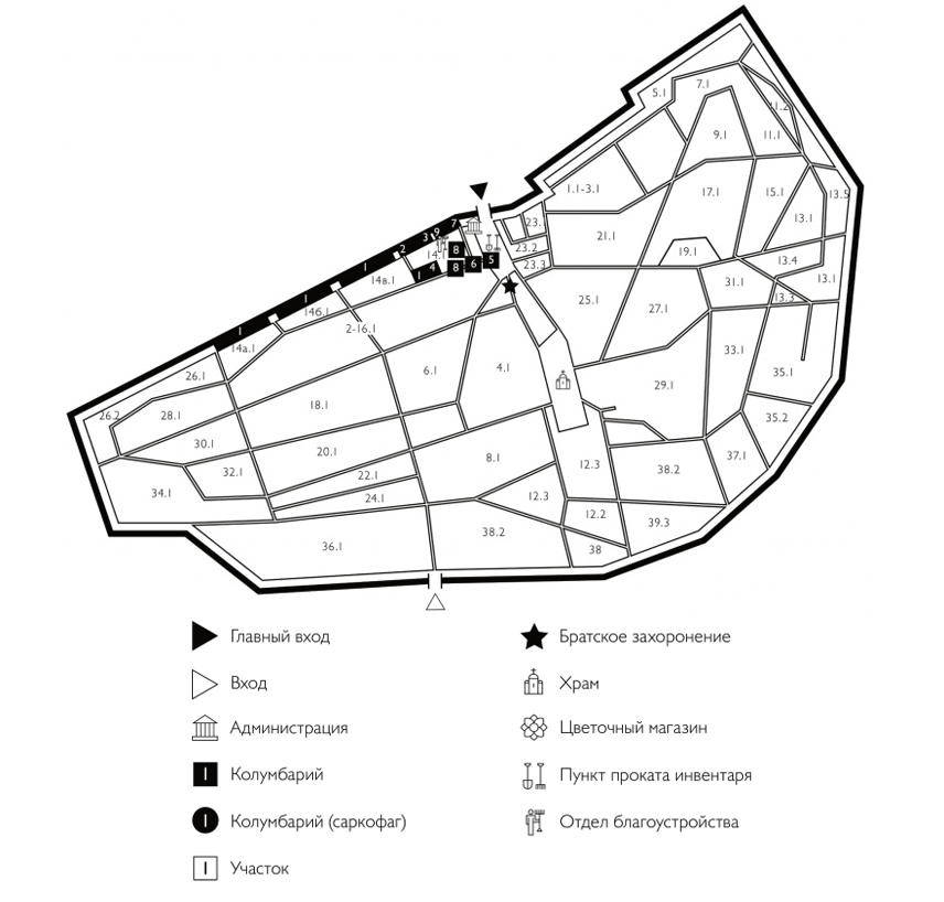 Схема Даниловского центрального кладбища