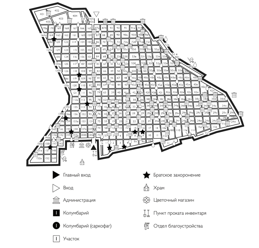 Схема Хованского Центрального кладбища