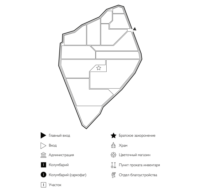 Схема Городского кладбища Приволжска