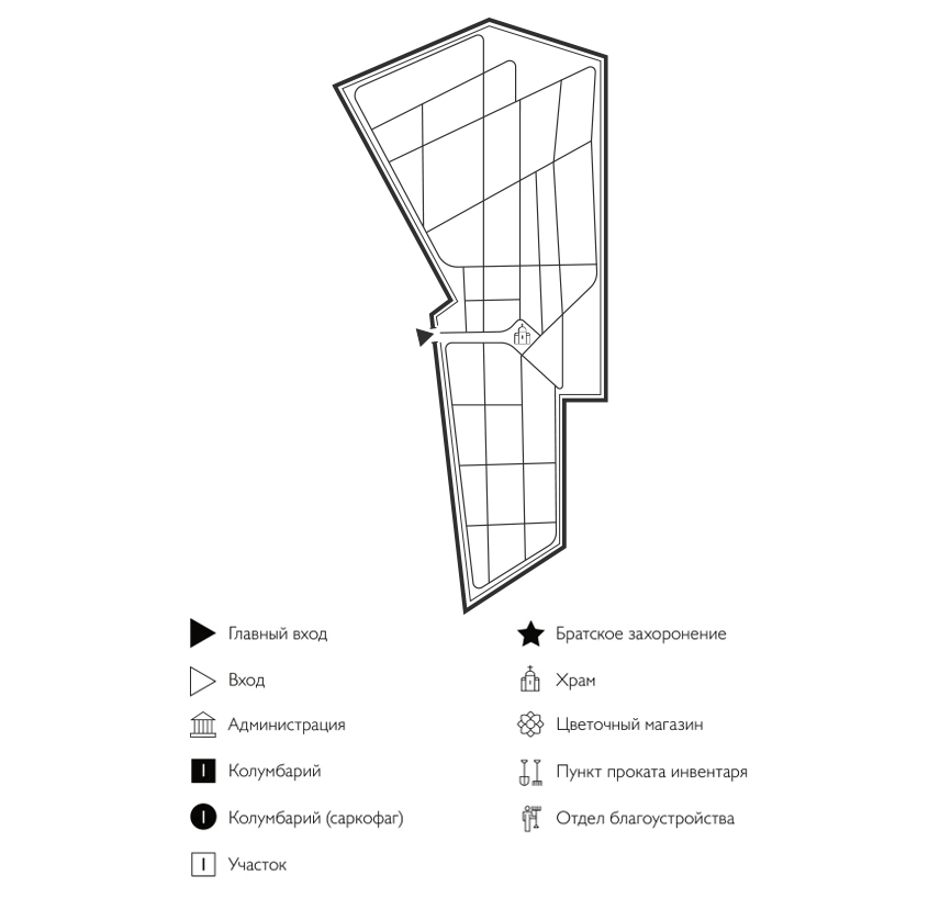 Схема Кировского кладбища 3