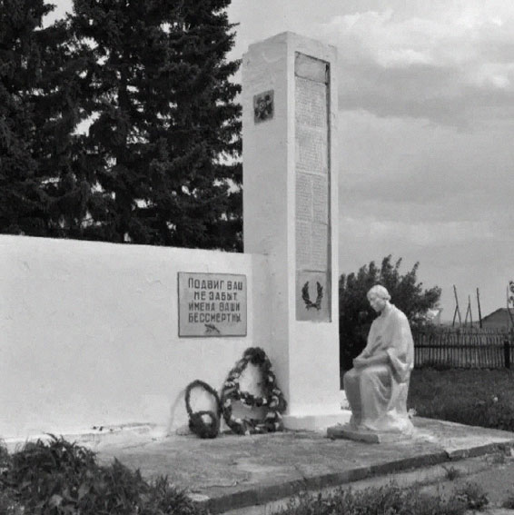 Варюхинское кладбище