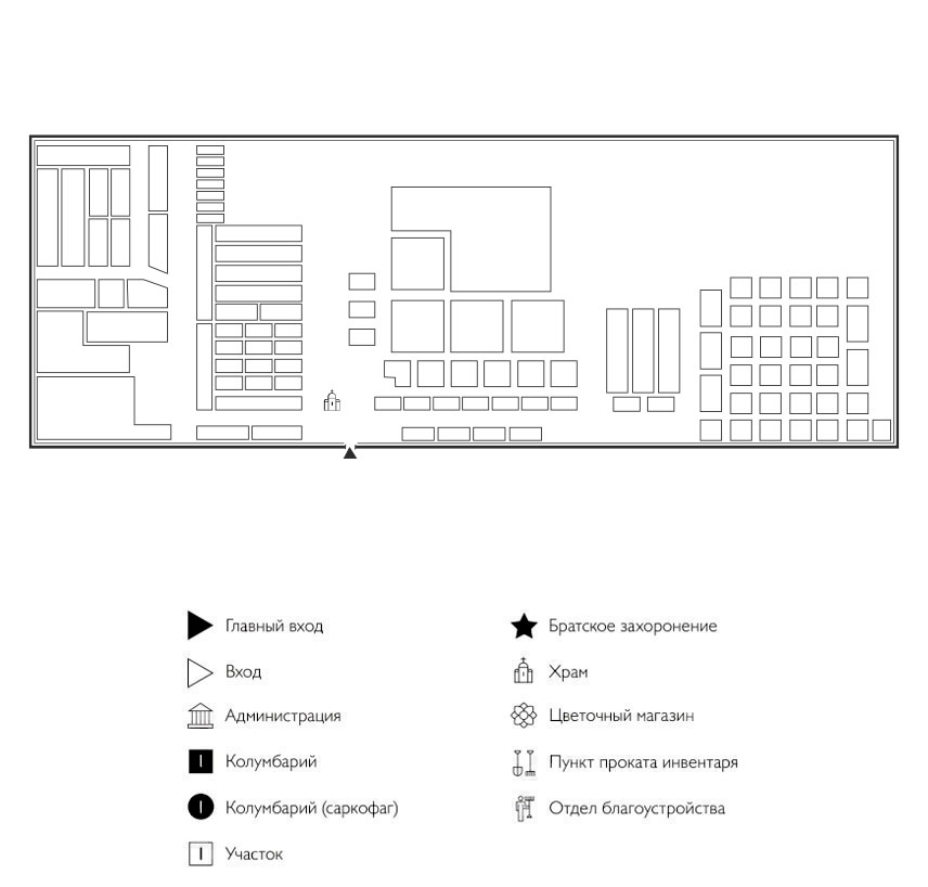Схема Костромского кладбища