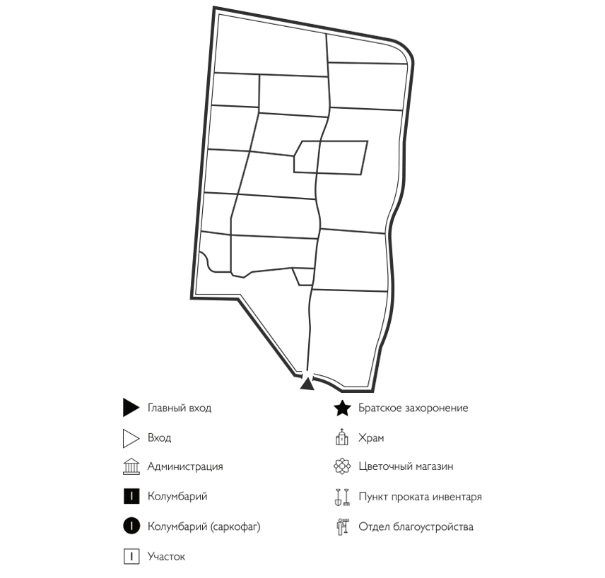 Схема Нахабинского кладбища