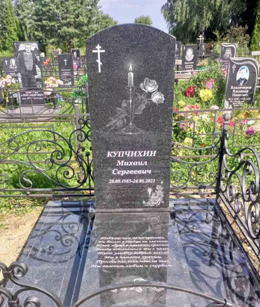 Памятники на кладбище