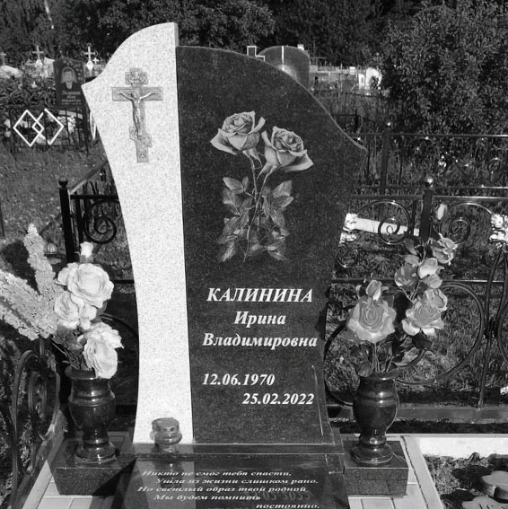 Ново-Богородское кладбище