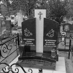 Заказать памятник на Пичугинском кладбище